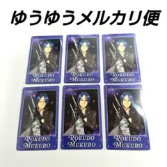 家庭教師ヒットマンREBORN! スナップマイド 六道骸6枚②