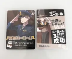 2026年最新】インパクトユー エーミールの人気アイテム - メルカリ