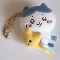 ハチワレと流れ星さん　マスコット