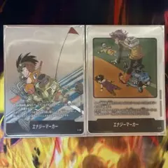 エナジーマーカー 銀 e-45 e-56 4巻　21巻