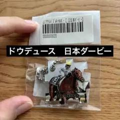 2026年最新】ドウデュース アクリルの人気アイテム - メルカリ