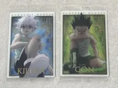 HUNTER×HUNTER イタジャガ　レアカード