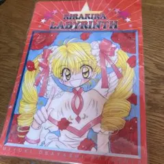 Item thumbnail for item 0a5f8971-6038-4f73-8f0d-f9ef99d642b2