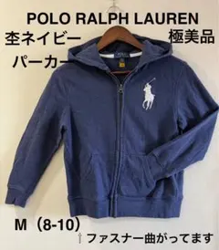 POLO RALPH LAUREN 杢ネイビー定番パーカーポニーM（10-12）