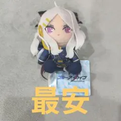 2026年最新】空崎ヒナ ぬいぐるみの人気アイテム - メルカリ