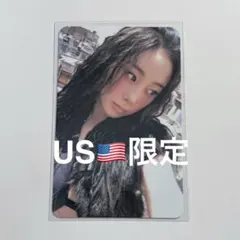 aespa ジゼル Rich Man b&n barnes&noble US限定