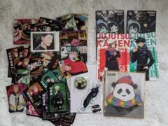 呪術廻戦グッズセット