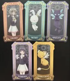 2026年最新】sakura-momoの人気アイテム - メルカリ