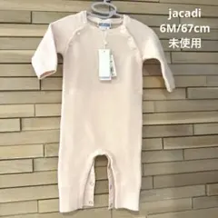 三連休セール！新品未使用⭐︎jacadi コットンニットロンパース6M 67cm
