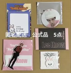 Stray Kids スキズ　リノ　リービット　Exhibition展覧会グッズ