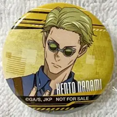 【呪術廻戦】七海建人╱缶バッジ