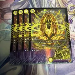 らいさん様 リクエスト 4点 まとめ商品