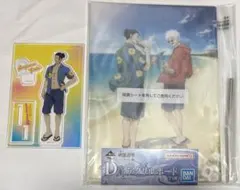 一番くじ 呪術廻戦 D賞 アクリルボード ダイソー 夏油 アクリルスタンド