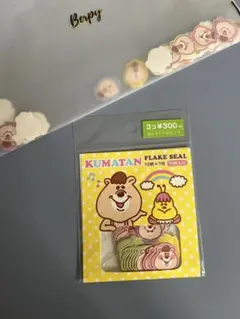 KUMATAN 平成レトロ　シールセットのサムネイル