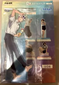 2025年最新】呪術廻戦セガラッキーくじの人気アイテム - メルカリ