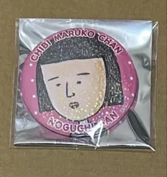 りぼんフェスタ2025 りぼん⭐きらめき缶バッジ　未開封10点 りぼんフェスタ2025 きらめき缶バッジ GALS！/星野綾 - メルカリ