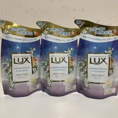 ☆ ラックス　ボディソープ　ジャスミン＆ネロリの香り　詰替用　300g × 3袋のサムネイル