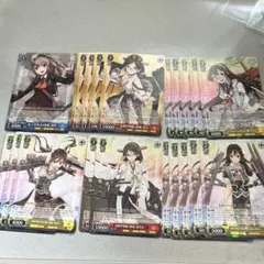 希少 艦隊これくしょん ヴァイスシュヴァルツ 艦これ 引退品 140枚程度
