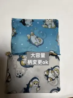 エコバッグ折りたたみ大容量モフサンド2枚セット