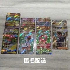 28枚 SR まとめ売り ポケモンカード ポケモン サポート トレーナー
