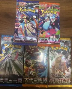 ポケモンカードゲーム 未開封パック 8パックセット - メルカリ