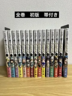2026年最新】とんがり帽子のアトリエ 全巻の人気アイテム - メルカリ