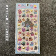 国内正規品　ほっぺちゃん プチドロップステッカー シール ボンボンドロップシール