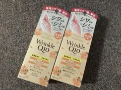 KOSE コエンリッチ 薬用リンクルホワイト ハンドクリーム 2本セット