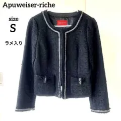 【美品】Apuweiser-riche ノーカラーツイードジャケット　S 黒