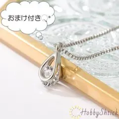 ◆セール中◆ 一粒ダイヤネックレス シルバー (RN0217)