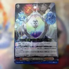 ヴァンガード 四精織り成す清浄の盾 2025 ジャッジプロモ - メルカリ