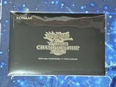 遊戯王 WCS2023 来場記念カード 2枚 1セット wcs2023 - メルカリ