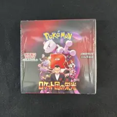 ポケモンカード　ロケット団の栄光 box シュリンク付き