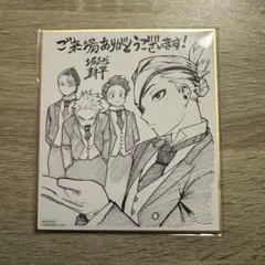 僕のヒーローアカデミア 映画特典 ミニ色紙