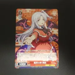ヴァイス 東方Project 紅魔館のメイド 咲夜 SR 星3 - メルカリ