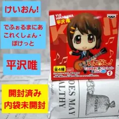 2026年最新】平沢唯缶バッジの人気アイテム - メルカリ
