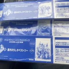 ウマ娘 シンデレラグレイ一番くじ F賞タペストリー　オグリキャップ　タマモクロス