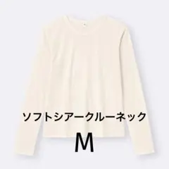 GU ソフトシアークルーネックT