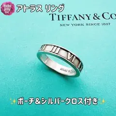 2026年最新】tiffany＆co． アトラス ナローリングの人気アイテム