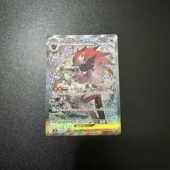 PSA10相当】Nのゾロアークex SAR MEGAドリームex - メルカリ