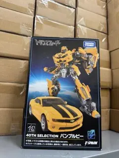 2026年最新】mpm バンブルビーの人気アイテム - メルカリ