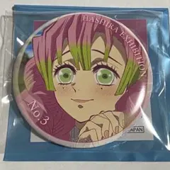 鬼滅の刃　柱展　エモーショナル缶バッジ　甘露寺蜜璃　3番