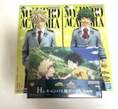 一番くじ 僕のヒーローアカデミア -紡がれる想い- A賞 B賞　おまけ