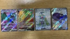 ポケモンカード　SR 3枚　SSR 1枚のサムネイル
