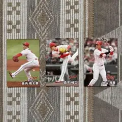 広島東洋カープ 森下・秋山・島内トレカ3枚セット 2025プロ野球チップス