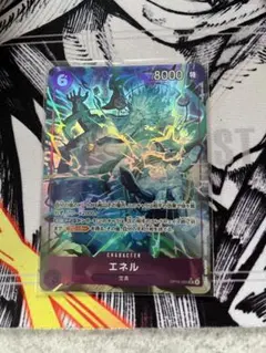 エネル SR パラレル