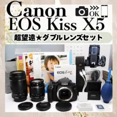 ショット数4600 Canon EOS Kiss X5 望遠レンズセット - メルカリ