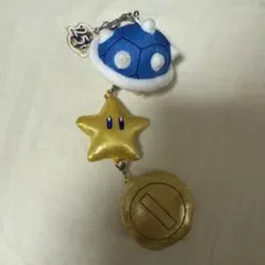 USJ 25周年 マリオカート ぬいぐるみキーホルダー