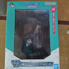 ブルーロック 一番くじ 夢中の連鎖 ラストワン 糸師凛 メタリックver.