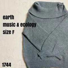earth music & ecology ニットセーター F グレー 1744